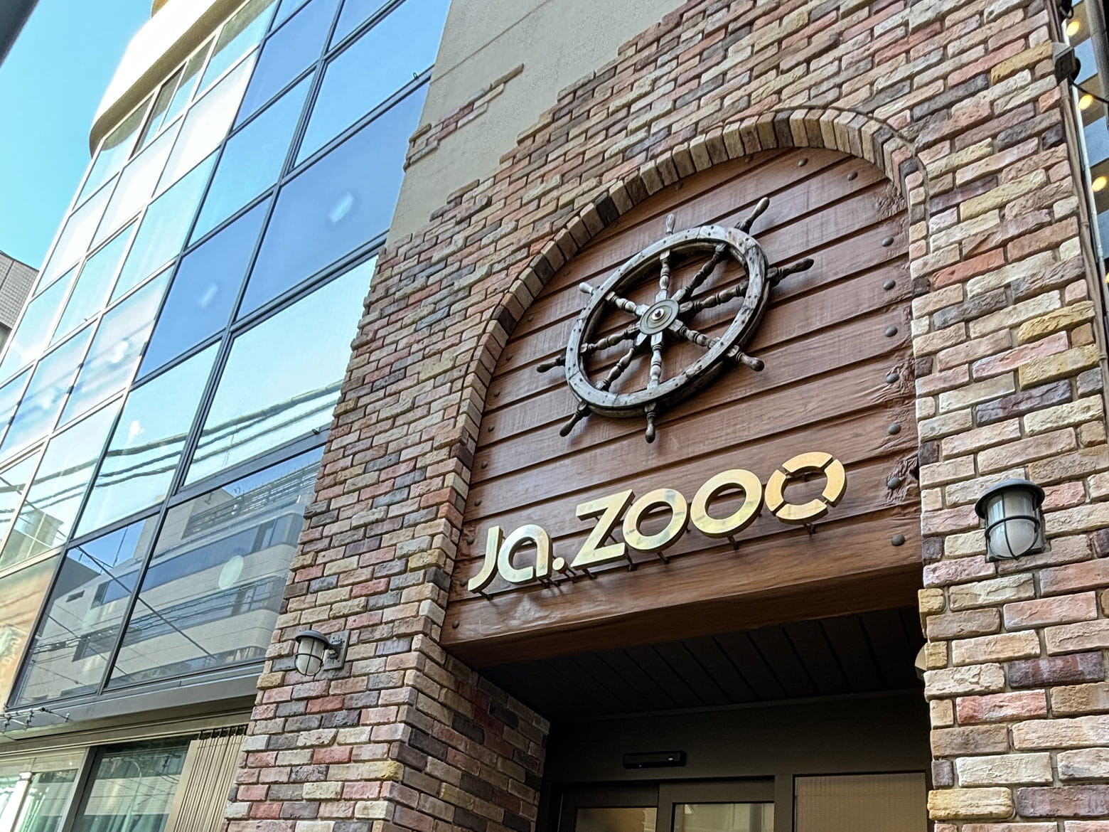 レンガ造りの外観にJa.Zoooのサインが設置された建物入口